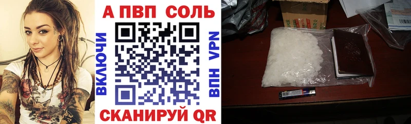 APVP СК  где найти   Баймак 