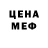 КЕТАМИН VHQ TepMaJIbHbIu