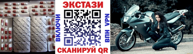 сколько стоит Баймак ЭКСТАЗИ MDMA