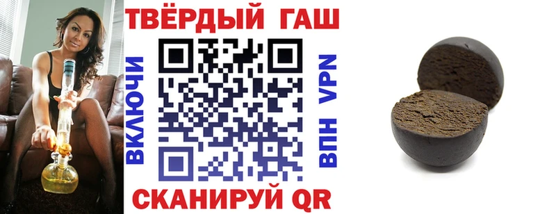 Гашиш hashish Баймак