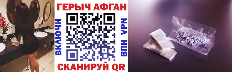 Героин белый  ОМГ ОМГ вход  Баймак 