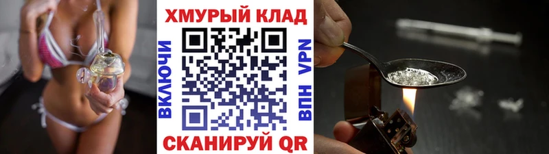 Героин белый Баймак