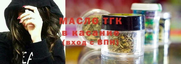 герыч Армянск