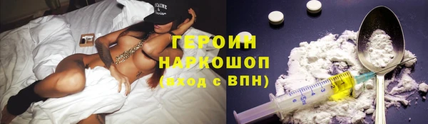 герыч Армянск