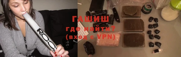 шишки Аркадак