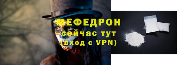МДПВ Арсеньев