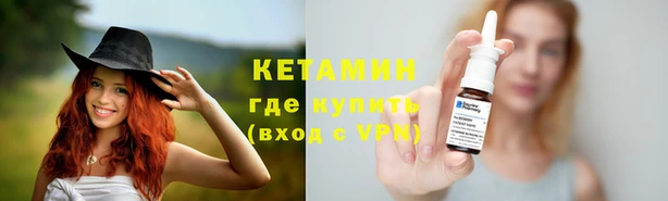 герыч Армянск
