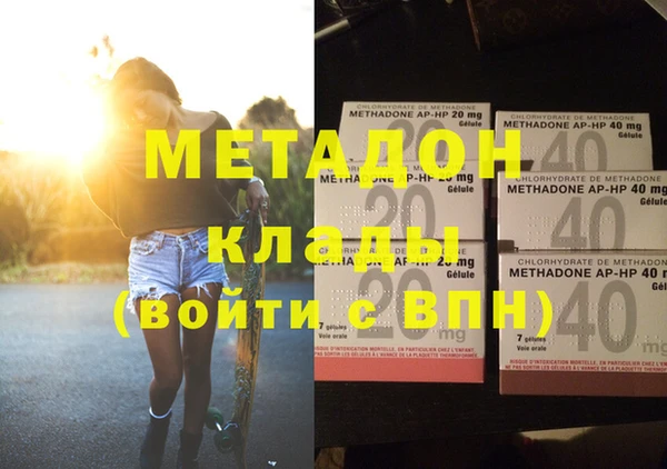 кокаин Гусев