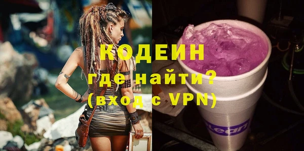 герыч Армянск
