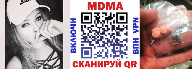 МДМА crystal  наркота  mega ТОР  Баймак 
