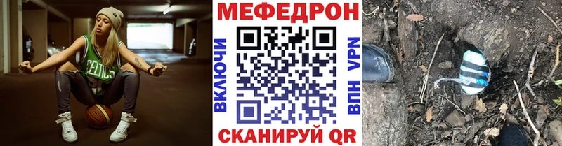 МЕФ VHQ  Баймак 