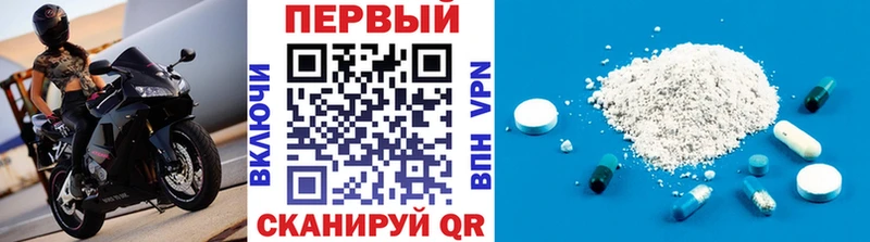 купить  цена  Баймак  Метамфетамин винт 