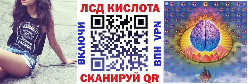 Марки N-bome 1,8мг  ссылка на мегу вход  Баймак  магазин   
