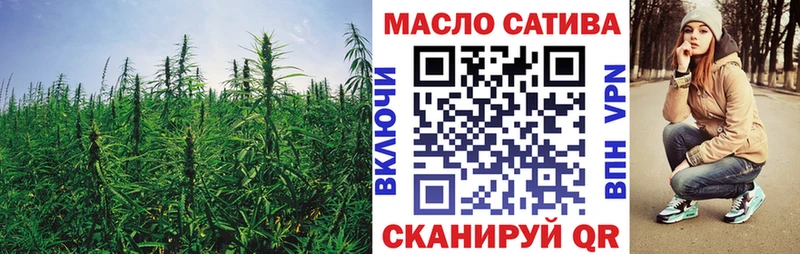 Дистиллят ТГК вейп с тгк купить сайты Баймак
