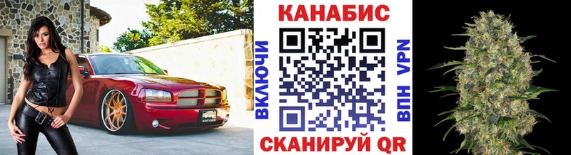 МАРИХУАНА сатива  Баймак 
